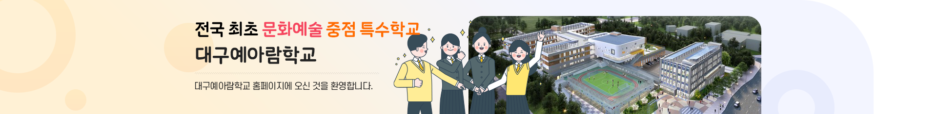 기본 서브비주얼